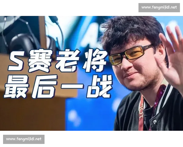 告别赛场的最后一战致敬荣耀与热爱的人生篇章与坚持梦想的永恒回声