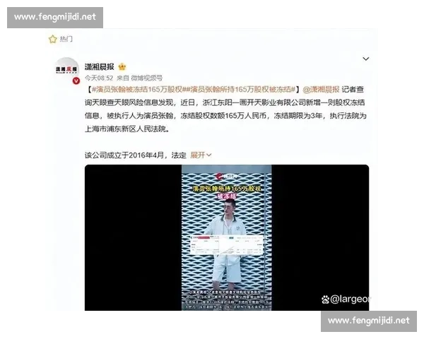 围绕社会焦点热议不断引发广泛关注与深度思考新动向持续发酵态势