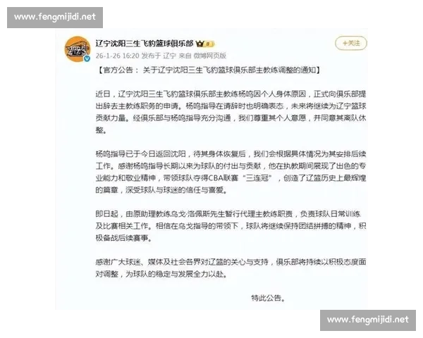 突发官宣震动舆论场重大事件幕后真相全面深度解析报道全程追踪中